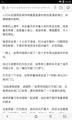 英超联赛买球官方网站